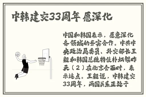 good 在线观看