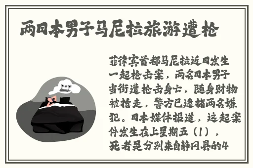 大尺度黑料不打烊老司机在在线免费观看