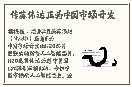 病勤楼栋1-6樱花