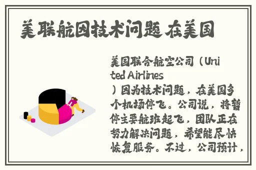 一男一女在床上打扑克